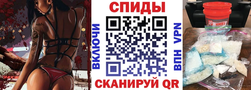 цена наркотик  ссылка на мегу сайт  АМФ Розовый  Каневская 