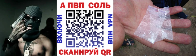 APVP VHQ  Каневская 