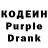 Codein напиток Lean (лин) Necropolis