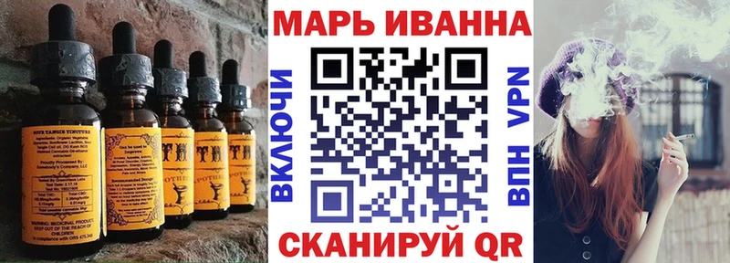 Еда ТГК конопля  hydra ТОР  Каневская  купить наркотики цена 