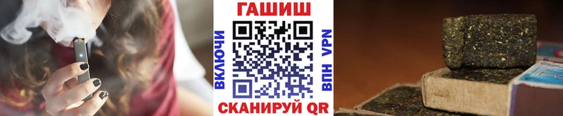 Гашиш индика сатива  блэк спрут зеркало  Каневская 
