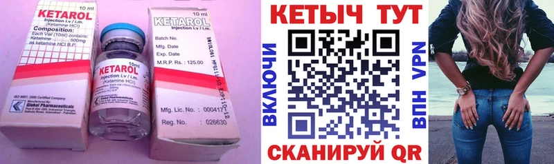 omg ONION  как найти   Каневская  КЕТАМИН VHQ 
