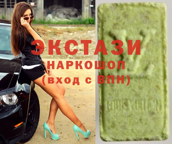 шишки Осташков