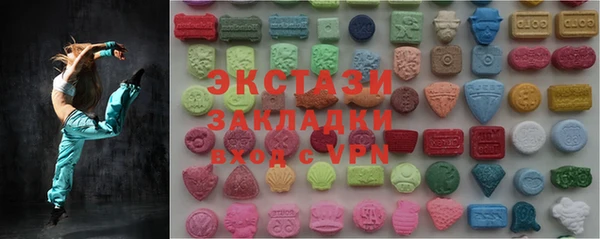 марки nbome Нягань