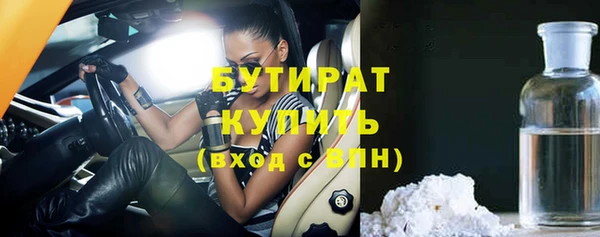 COCAINE Осинники