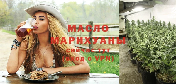 COCAINE Осинники