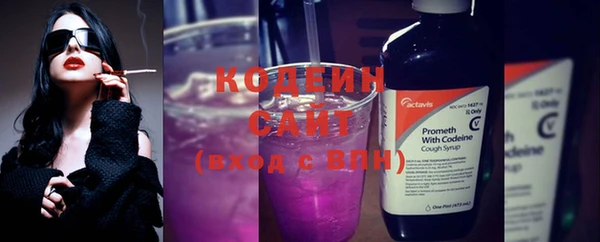 MDMA Premium VHQ Железноводск