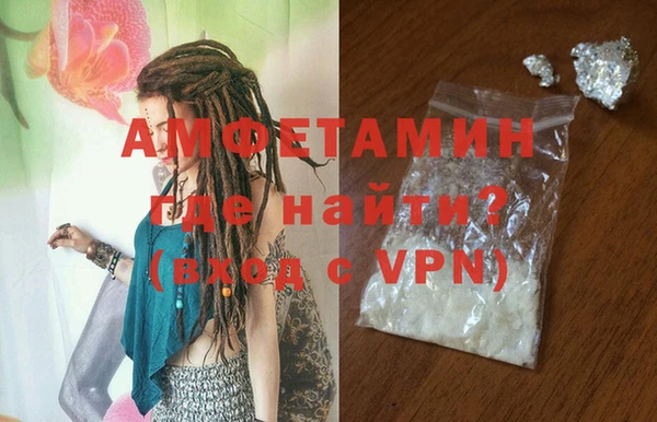 COCAINE Осинники