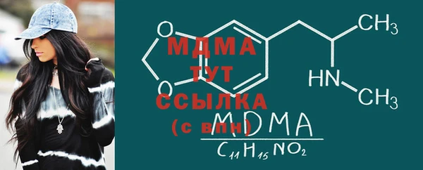 2c-b Нязепетровск