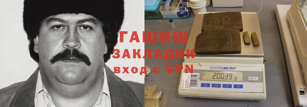 марки nbome Нягань