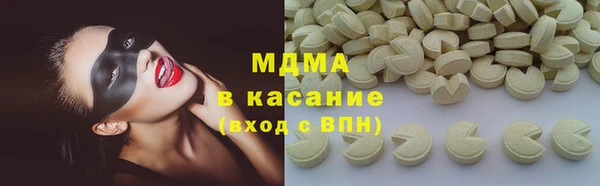 марки nbome Нягань