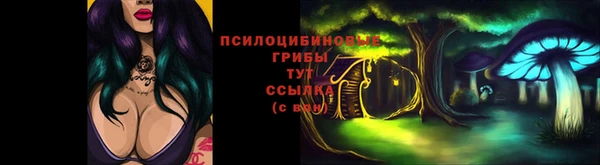 марки nbome Нягань