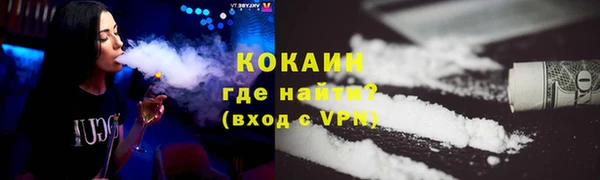 стафф Остров