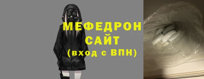 стафф Остров