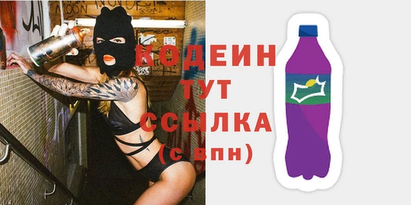 2c-b Нязепетровск