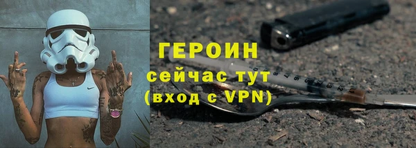 марки nbome Нягань