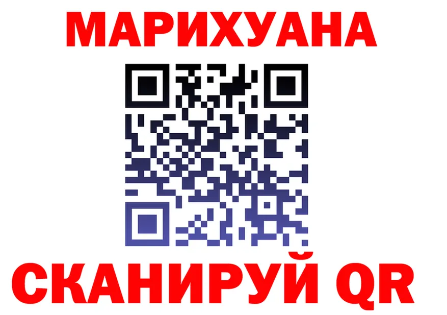 Cannafood марихуана зеркало shop кракен Каневская