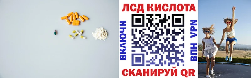 MEGA ТОР Каневская Лсд 25 экстази ecstasy как найти закладки