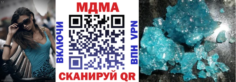 сайты даркнета как зайти  Каневская  МДМА молли  купить наркотик 