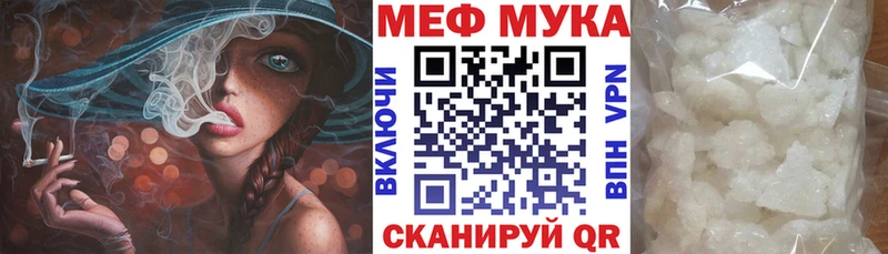 купить наркоту  Каневская  МЕФ VHQ 