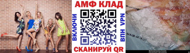 где можно купить наркотик  Каневская  Метамфетамин мет 