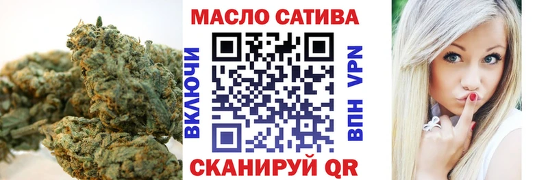 ТГК гашишное масло  где продают наркотики  Каневская 