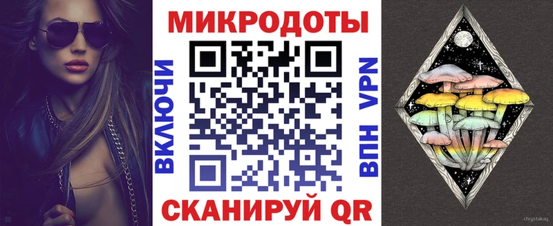 сколько стоит  Каневская  Псилоцибиновые грибы ЛСД 